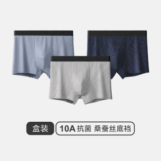 三枪 男士内裤 Q50126B/Q50161B-JR