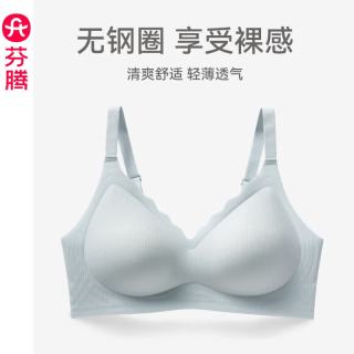 芬腾 上托聚拢 女士文胸