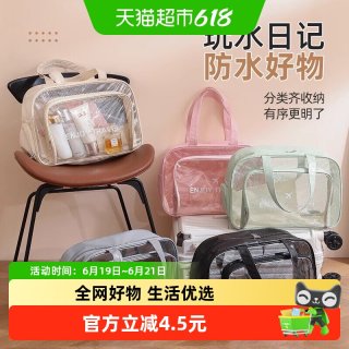 达福芮 防水干湿分离旅游便携健身运动包洗漱化妆包收纳包简约高级外出包