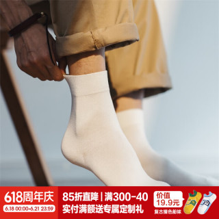马登 男女抗菌针织中筒袜 10116824922285 1双