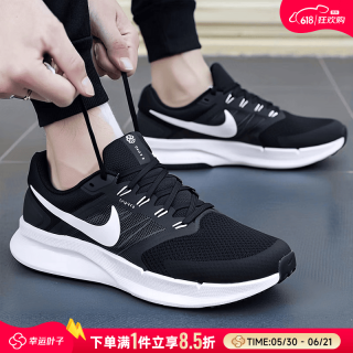 NIKE 男鞋2026夏季新款低帮慢跑鞋耐磨休闲运动鞋网面透气缓震跑步鞋男
