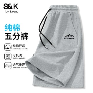 班尼路 S&K系列 男士纯棉短裤 2026051257-PDK9-BNL1