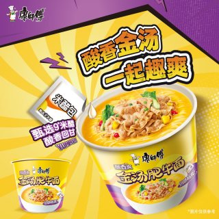 移动端：康师傅 方便面经典桶酸香爽金汤肥牛面桶装泡面速食食品