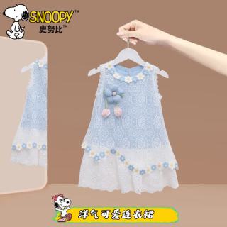 史努比 女童连衣裙2026夏季新款洋气儿童时髦童装裙子女孩夏装花朵公主裙 蓝色 90 建议身高80-90cm