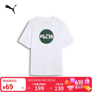 PUMA 纯棉灰色休闲修身短袖T恤男新款夏季运动上衣 690668 2XL
