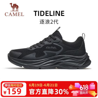 骆驼 逐浪2 男款跑步鞋