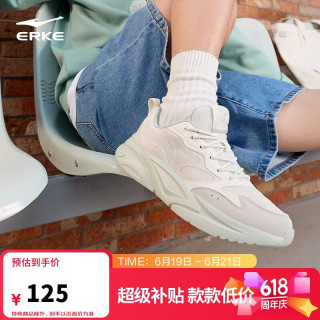 鸿星尔克 男鞋夏季透气轻便休闲鞋软底防滑老爹鞋减震耐磨运动鞋子丨狂澜3