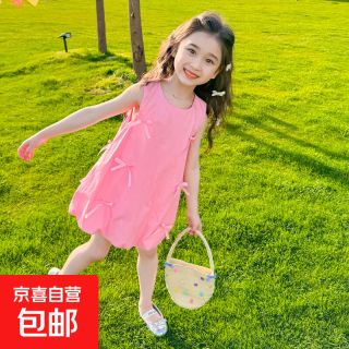 女童夏季裙子2026新款洋气儿童连衣裙无袖蝴蝶结小女孩夏天公主裙 图片色 130 cm