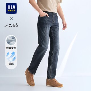 海澜之家 山不在高系列牛仔裤含桑蚕丝水洗凉感裤