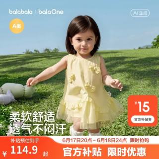巴拉巴拉 童装宝宝裙子婴儿连衣裙儿童公主裙