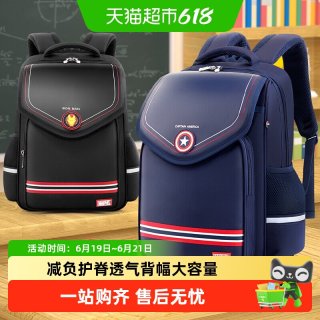 迪士尼 小学生护脊书包 BA5866* 大号