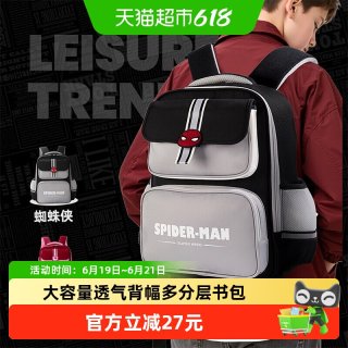 迪士尼 小学生书包 迪士尼系列 减负简约大容量双肩背包