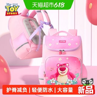 迪士尼 小学生书包女孩护脊大容量双肩包