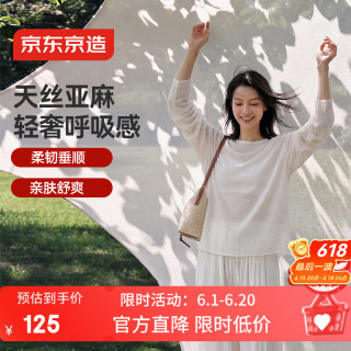 京东京造 亚麻针织女士T恤 26夏季新款