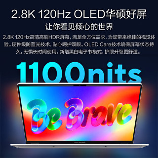 华硕 1100尼特OLED 笔记本电脑  Intel Core Ultra 7 356H 集成显卡 2880*1800 银色 120Hz 32GB