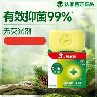 滴露 健康抑菌香皂 松木清新 115g*3块