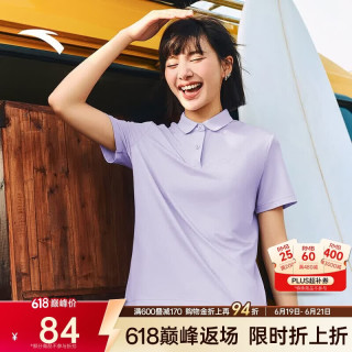 安踏 大师POLO女款运动短袖