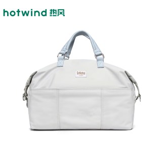 热风 男女通用旅行包 RF6038
