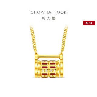 周大福 传承鎏彩喜锁足金钻石吊坠项链 45cm RU1242