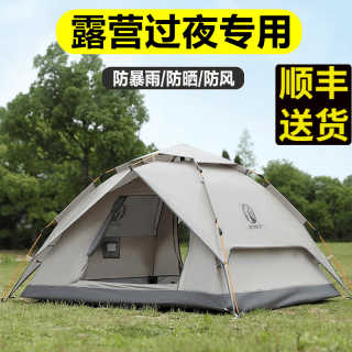 公狼 双层帐篷 户外防雨露营 2-3人