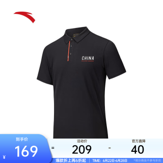 安踏 Polo衫短袖男士商务通勤POLOt恤休闲运动上衣152527142 基础黑 -4 XL (男180)