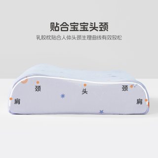 移动端：水星家纺 儿童乳胶枕母婴A类抗菌乳胶枕芯枕头单只装25年