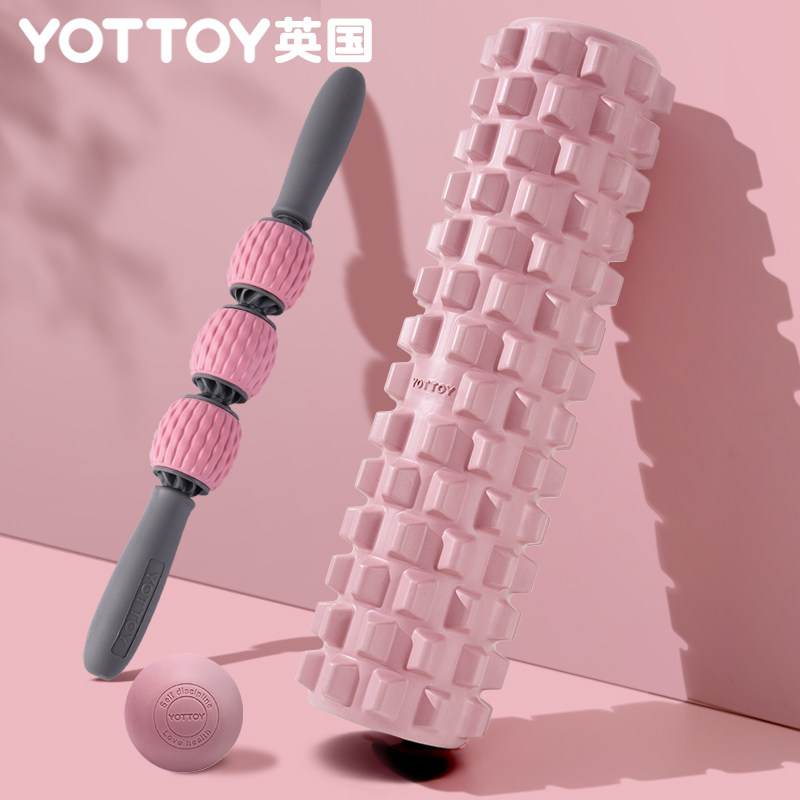 YOTTOY 瑜伽柱 泡沫轴 肌肉放松