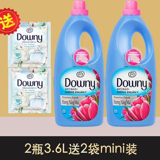 Downy当妮 衣物柔顺剂 郁金香香型 1800ml*2瓶+赠2袋
