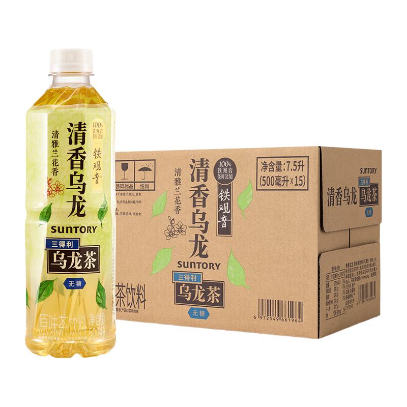 三得利 乌龙茶 500ml*15瓶