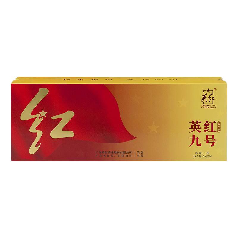 YINGHONG TEA/英红 英红九号英德红茶