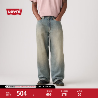 PLUS会员：Levi's 男士美式复古做旧 BAGGY宽松直筒牛仔裤 10224489244795