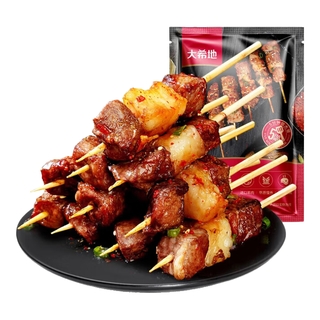 大希地 安格斯牛肉串 羊肉串200g*5袋 半成品烤肉