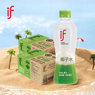 溢福 100%纯椰子水果汁饮料 350ml*12瓶*2箱