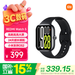 小米 REDMI 红米 Watch 5 智能手表 蓝牙版 47.5mm 典雅黑铝合金表壳 黑色TPU表带