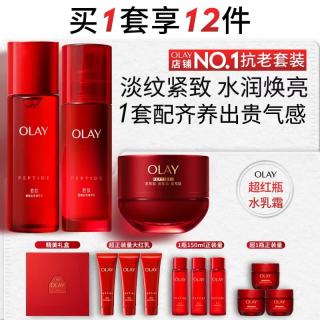 OLAY 抗皱紧致 女士面霜套装  150ml+100ml+50g