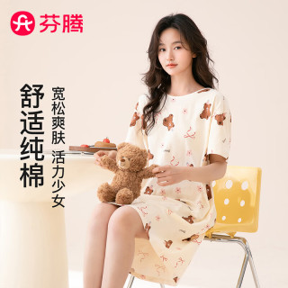 芬腾 女士家居服睡裙 26夏新款