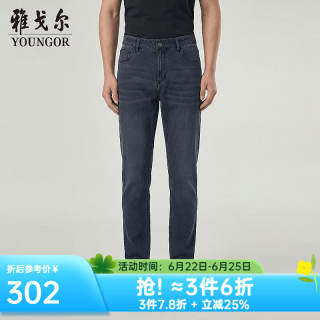 雅戈尔 灰蓝牛仔裤男 34码 175/84A 86cm