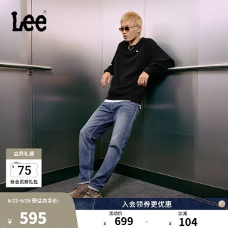 Lee 726舒适直筒丹宁复古水洗蓝色男牛仔裤休闲潮流