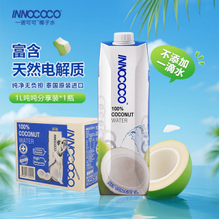 INNOCOCO 泰国进口 100%椰子水 1L*1瓶
