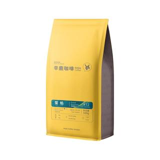 SinloyCoffee 辛鹿咖啡 萤焰 意式浓缩拼配咖啡豆