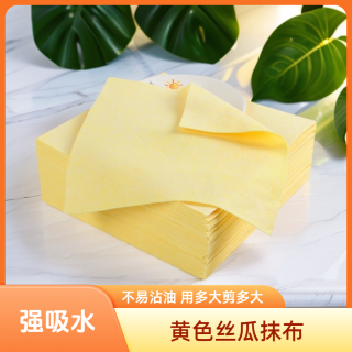 黄色丝瓜抹布 吸水洗碗布 家用加厚厨房抹布 不沾油抹布 洗碗抹布