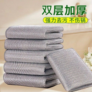 金属丝清洁布网格抹布不沾油速干多用途刷锅碗灶台除垢替代钢丝球