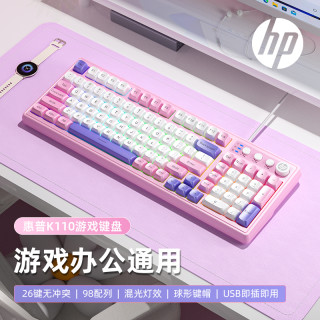 惠普 机械手感键盘游戏键盘办公电脑笔记本打字专用有线键盘