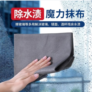 Zhuangzi Ran 加厚魔力抹布 擦玻璃镜子不留痕迹 百洁布 清洁耐用