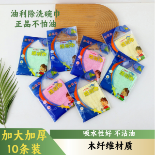 竹立洁 家用厨房抹布 10片