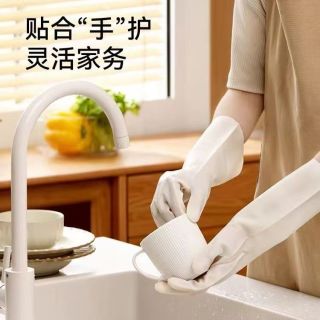 家务防水手套 洗碗洗衣厨房清洁手套