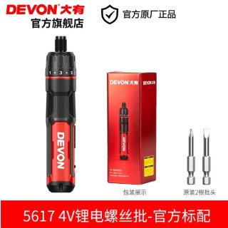 大有 5617 电动螺丝刀