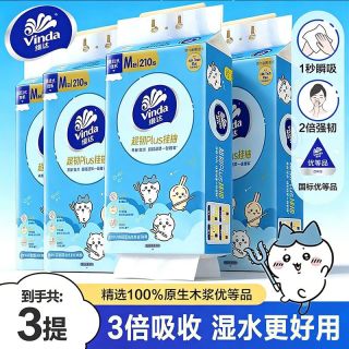 百亿补贴：维达 CHIIAWA系列 超韧悬挂式抽纸 3层210抽3包