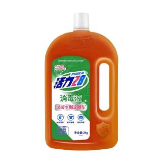 活力28 松木香消毒液 2kg 衣物家居多用途除菌剂