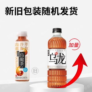 泰新鲜 无糖乌龙茶饮料茶味甘甜原茶冷泡萃取无菌罐装420ml*6瓶
